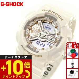 GaGa MILANO ガガミラノ 目覚まし時計 ホワイト 動作確認済 GaGa MILANO（ガガミラノ） マヌアーレ48MM スケルトン ユニセックス