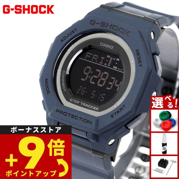 （豪華おまけ有） Gショック G-SHOCK デジタル 腕時計 GMD-B300-2JF ジーショッ...