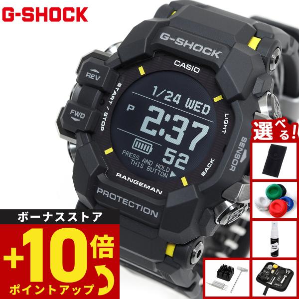 （豪華おまけ有） Gショック レンジマン G-SHOCK RANGEMAN 電波 ソーラー 腕時計 ...