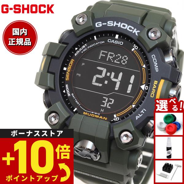 Gショック G-SHOCK 電波 ソーラー マッドマン MUDMAN 腕時計 メンズ GW-9500...