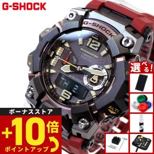 CASIO カシオ G-SHOCK Gショック MUDMASTER マッドマスター maharishi