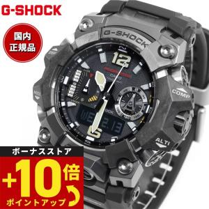 Gショック 電波ソーラー マッドマスター G-SHOCK MUDMASTER 腕時計 GWG-B1000-1AJF MASTER OF G ジーショック｜neel-selectshop