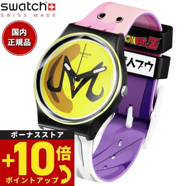 swatch スウォッチ ドラゴンボールZ コラボ 魔人ブウ DRAGONBALL Z MAJIN ...