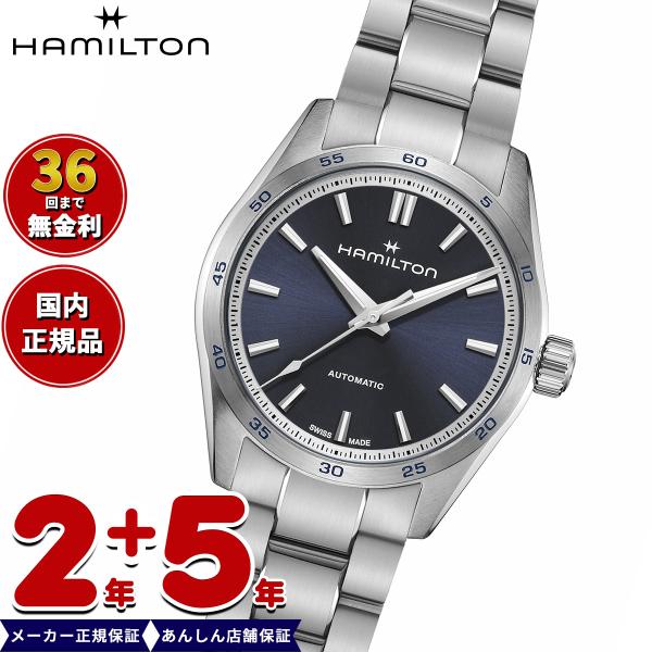 倍々+10倍！最大ポイント35倍！4月25日！【正規品】ハミルトン HAMILTON ジャズマスター...