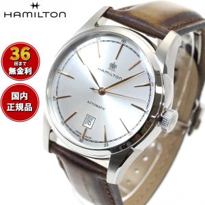 AMERICAN CLASSIC （7月から値上）ハミルトン HAMILTON アメリカン 