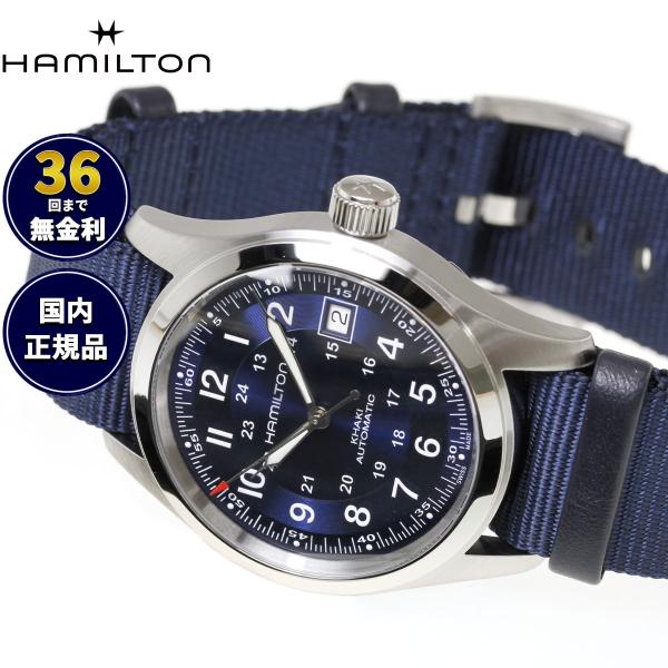 （ノベルティー付き）ハミルトン HAMILTON カーキ フィールド オート 38mm H70455...