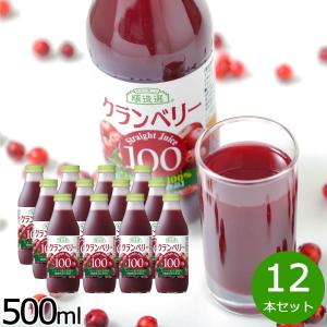 順造選 クランベリー ジュース100 500ml×12本セット : 腕時計のニール