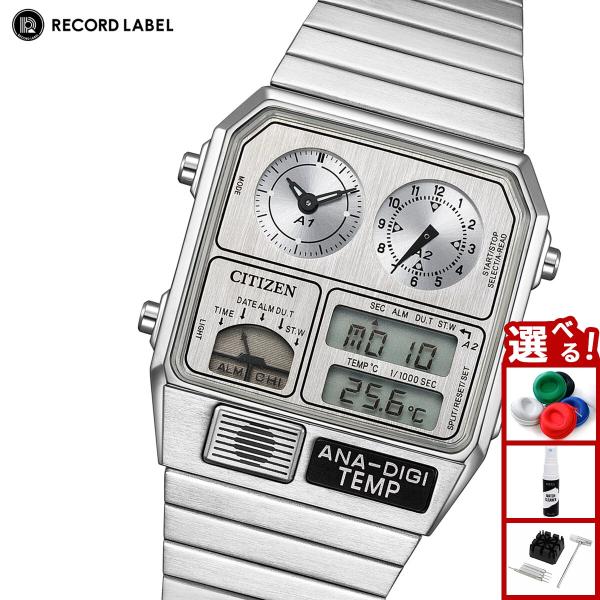 シチズンコレクション レコードレーベル RECORD LABEL メタリック アナデジテンプ 特定店...