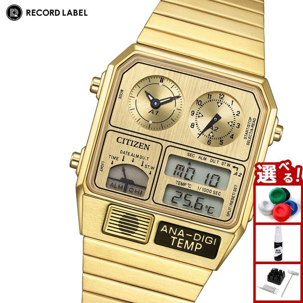 シチズンコレクション レコードレーベル RECORD LABEL メタリック アナデジテンプ 特定店...