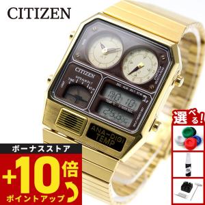 RECORD LABEL シチズン アナデジテンプ 復刻 腕時計 JG2103-72X : neel