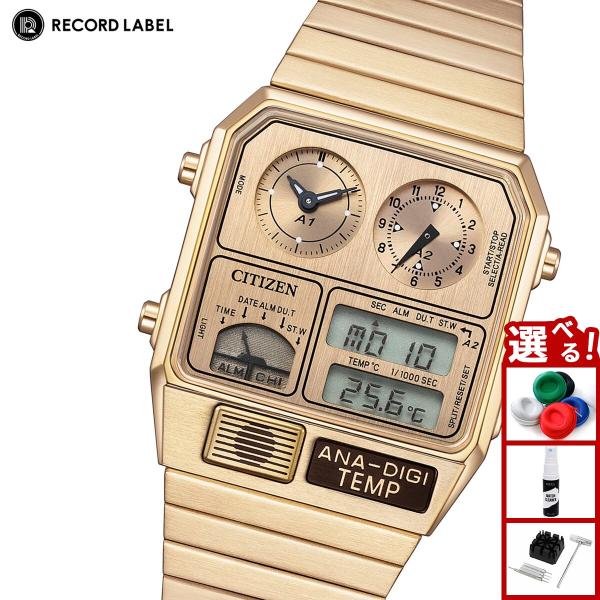 シチズンコレクション レコードレーベル RECORD LABEL メタリック アナデジテンプ 特定店...