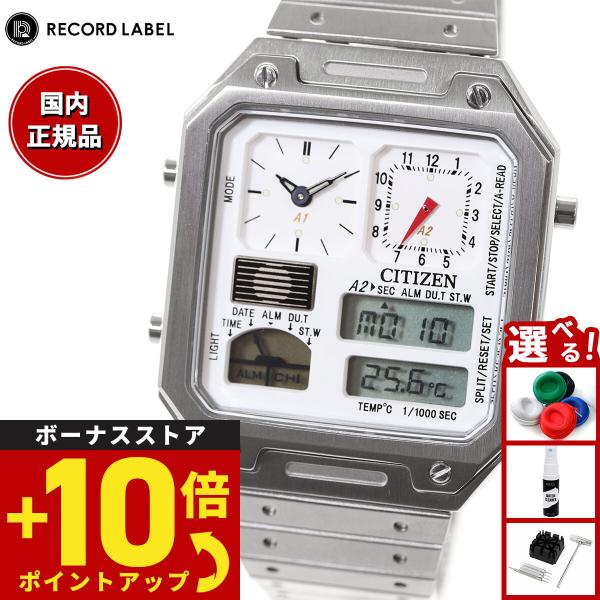 シチズン レコードレーベル RECORD LABEL サーモセンサー 特定店取扱いモデル 腕時計 J...