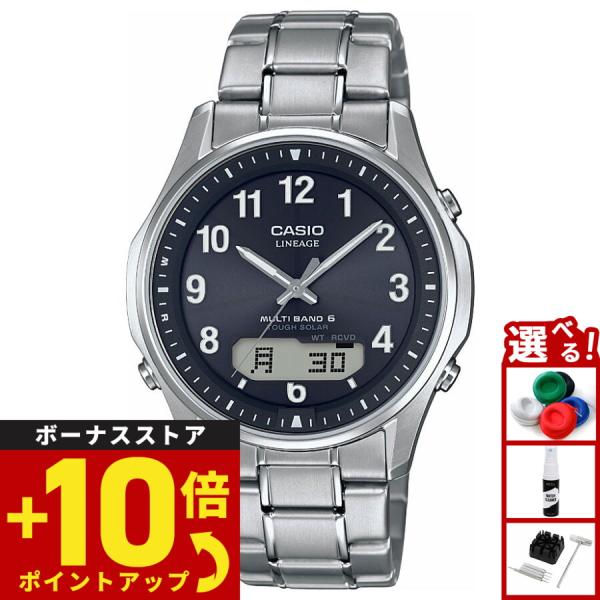 カシオ リニエージ 電波 ソーラー チタン 腕時計 メンズ LCW-M100TSE-1A2JF CA...