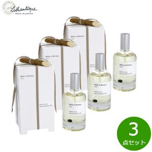 Lothantique ロタンティック ミレー エ ベルトー オードパルファン #2 スピリタスランド 100ml×3点
