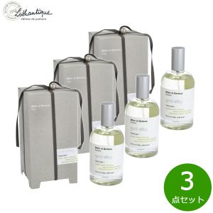 Lothantique ロタンティック ミレー エ ベルトー オードパルファン トゥルシビバ！ 100ml×3点