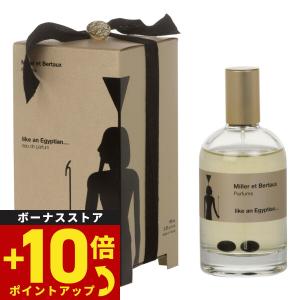 Lothantique ロタンティック ミレー エ ベルトー オードパルファン ライク アン エジプシャン 100ml×3点セット