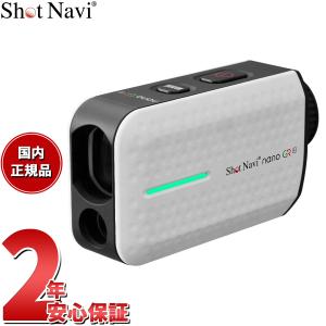 ショットナビ Shot Navi Laser Sniper nano GR Plus レーザースナイパー ナノ GR プラス ゴルフ 距離測定器