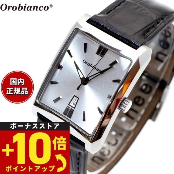 オロビアンコ Orobianco 腕時計 メンズ レディース OR001-3