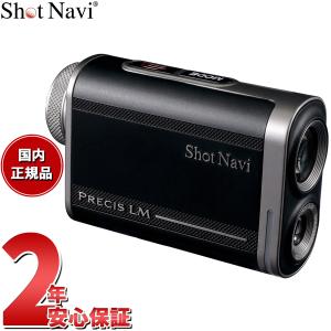 ショットナビ Shot Navi PRECIS LM プレシス LM ゴルフ レーザー スイング 距離計測器 距離測定器 ブラック