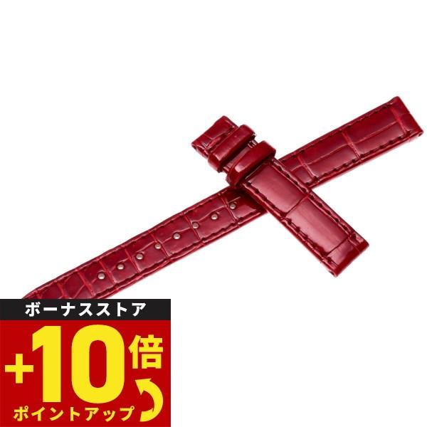 倍々+10倍！最大ポイント31倍！本日限定！グランドセイコー 替えバンド ベルト 13mm GRAN...