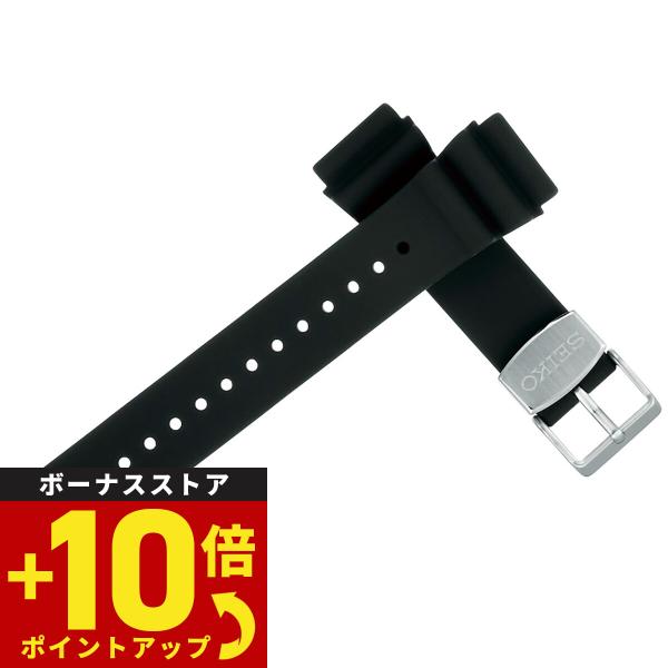 セイコー プロスペックス 替えバンド ベルト 22mm R7C01AR SEIKO