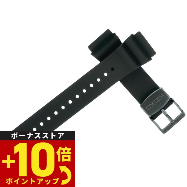 セイコー プロスペックス 替えバンド ベルト 22mm R7C02DR SEIKO