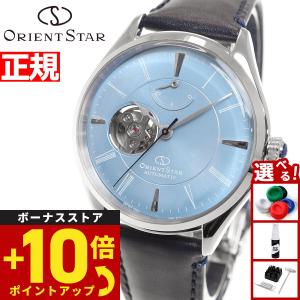 Classic Collection（ORIENT STAR） オリエントスター Semi Skeleton