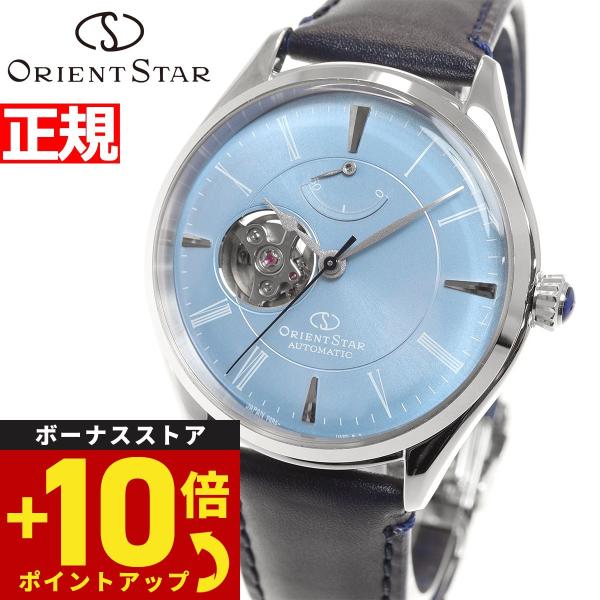オリエントスター ORIENT STAR 腕時計 メンズ 自動巻き 機械式 クラシック クラシックセ...