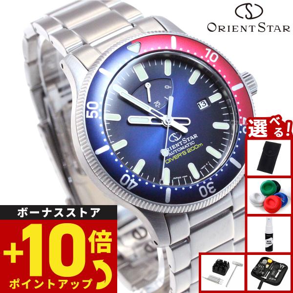 （豪華おまけ有） オリエントスター ORIENT STAR 腕時計 メンズ 自動巻き 機械式 スポー...