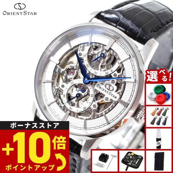 （豪華おまけ有） オリエントスター ORIENT STAR 腕時計 メンズ 手巻き 機械式 M45 ...