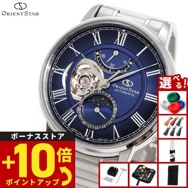 （豪華おまけ有） オリエントスター M45 F7 メカニカルムーンフェイズ 腕時計 自動巻 RK-B...