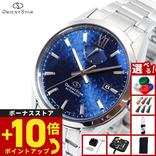 （豪華おまけ有） オリエントスター M34 F8 デイト 腕時計 メンズ 自動巻き RK-BX000...