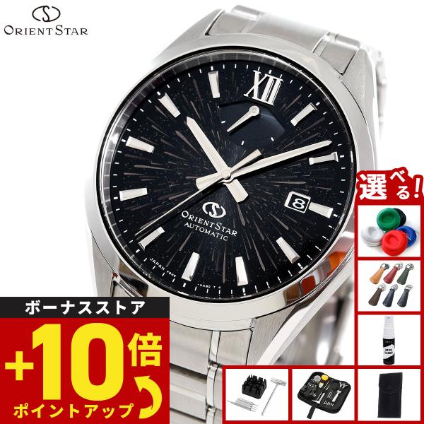 （ノベルティー付き）オリエントスター M34 F8 デイト 限定 腕時計 メンズ 自動巻き RK-B...