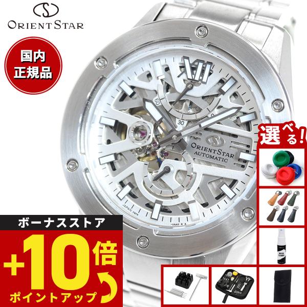 （豪華おまけ有） オリエントスター 腕時計 メンズ 自動巻き スポーツ アバンギャルドスケルトン R...