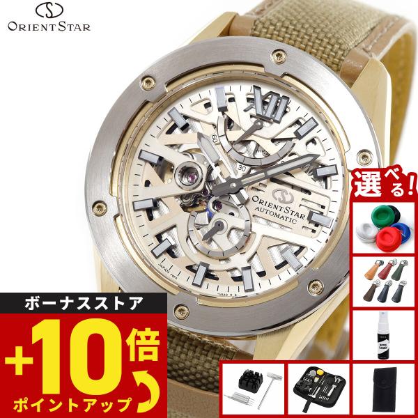 （ノベルティー付き）オリエントスター 限定 腕時計 自動巻 アバンギャルド F8 スケルトン RK-...