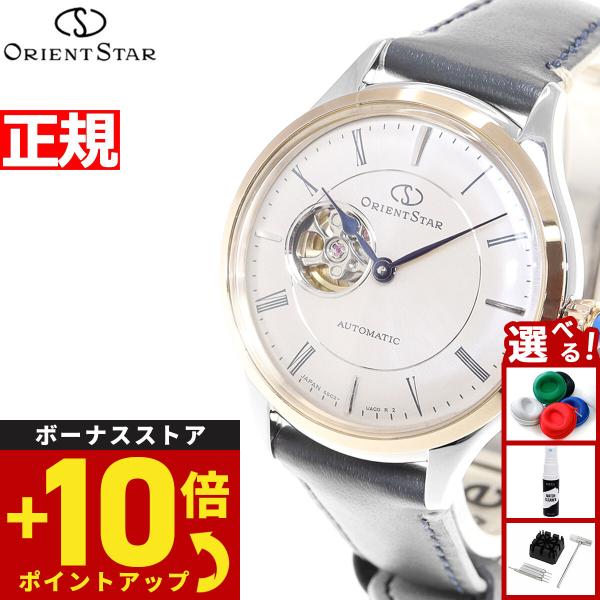 オリエントスター ORIENT STAR 腕時計 レディース 自動巻き 機械式 クラシックセミスケル...