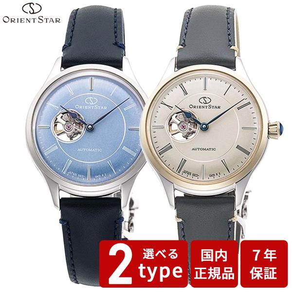 オリエントスター ORIENT STAR 腕時計 レディース 自動巻き 機械式 クラシックセミスケル...