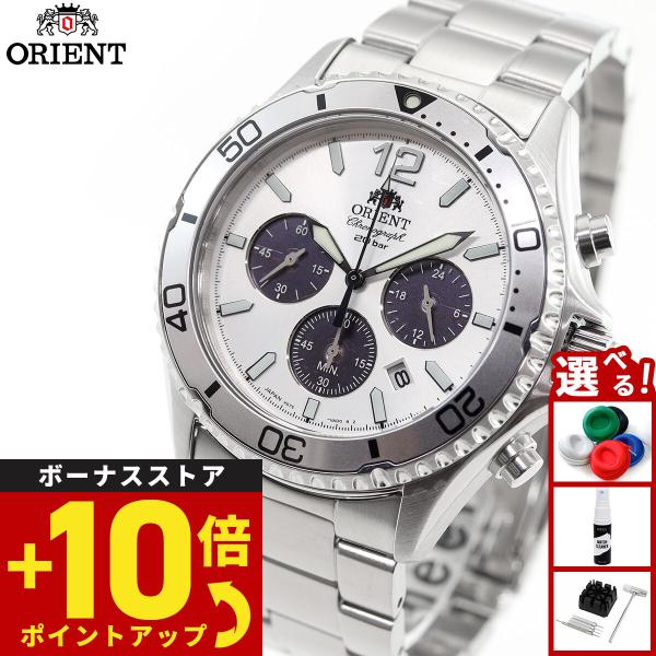 エントリーで+4倍！本日限定！オリエント ORIENT スポーツ WWFコラボレーション 限定モデル...