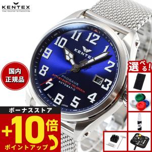 KENTEX（ファッション） （豪華おまけ有） ケンテックス KENTEX