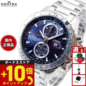 KENTEX ケンテックス 海上自衛隊モデル　クオーツ　プロダイバー　稼働品 KENTEX（ケンテックス） JSDF ソーラープロ 海上自衛隊モデル