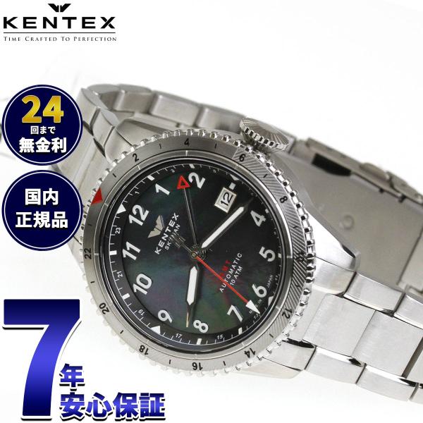 （ノベルティー付き）ケンテックス KENTEX 腕時計 メンズ スカイマン SKYMAN GMT 限...
