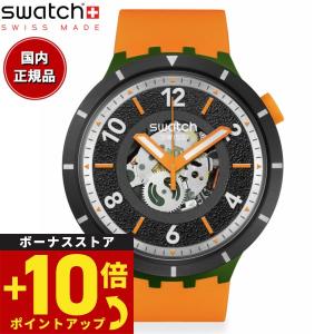 swatch スウォッチ 腕時計 メンズ レディース オリジナルズ ビッグボールド バイオセラミック SB03G107｜neel-selectshop