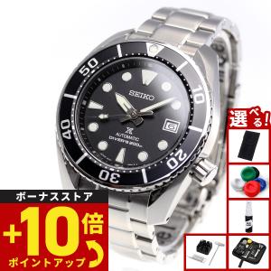 ご*太様 SEIKO 自動巻き ダイバーズウォッチ 黒　SBDC083 楽天市場】【10%OFFクーポン配布中 8/1〜8/3】 【正規品