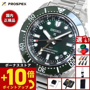 SEIKO 自動巻き腕時計 ブラックプロスペック SEIKO 腕時計 セイコー 時計 ウォッチ 【日本製 Made in Japan