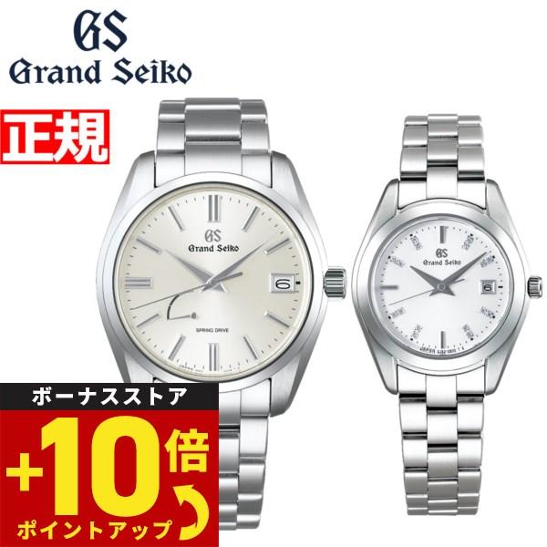 エントリーで+4倍！5月5日！【36回分割手数料無料！】グランドセイコー GRAND SEIKO S...