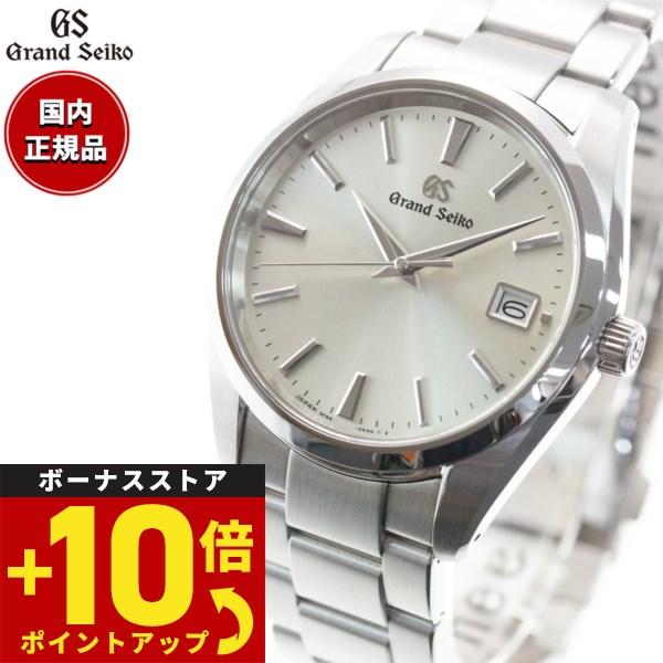 【36回分割手数料無料！】グランドセイコー クオーツ GRAND SEIKO SBGP009