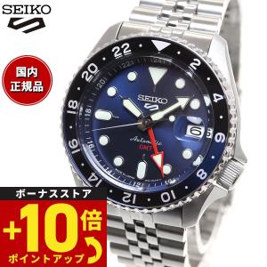 エントリーで+4倍！5月25日！セイコー5 スポーツ 日本製 自動巻 SEIKO 5 SPORTS 流通限定 セイコーファイブ スポーツ SKX GMT SBSC003｜腕時計のニールセレクトショップ