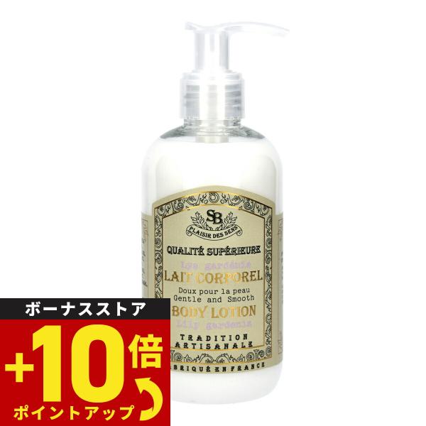 Senteur et Beaute サンタール エ ボーテ フレンチクラシック ボディーローション ...