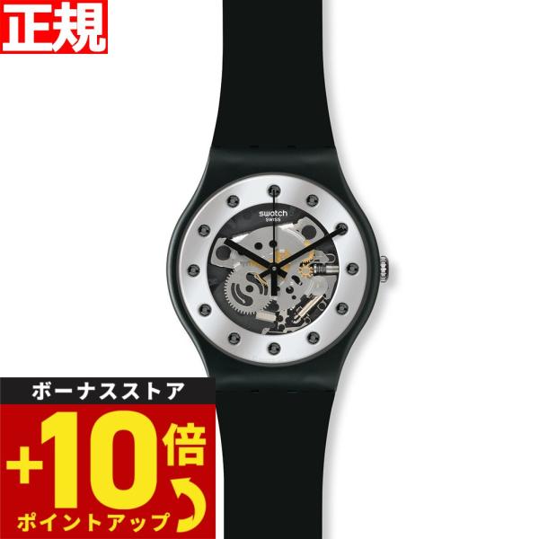 swatch スウォッチ 腕時計 メンズ レディース オリジナルズ ニュージェント シルバー・グラム...