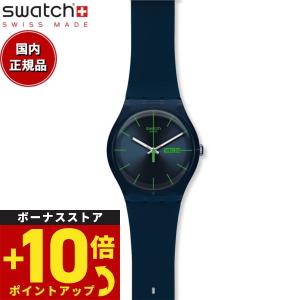 swatch スウォッチ 腕時計 オリジナルズ ニュージェント Originals New Gent SO29N704｜neel-selectshop